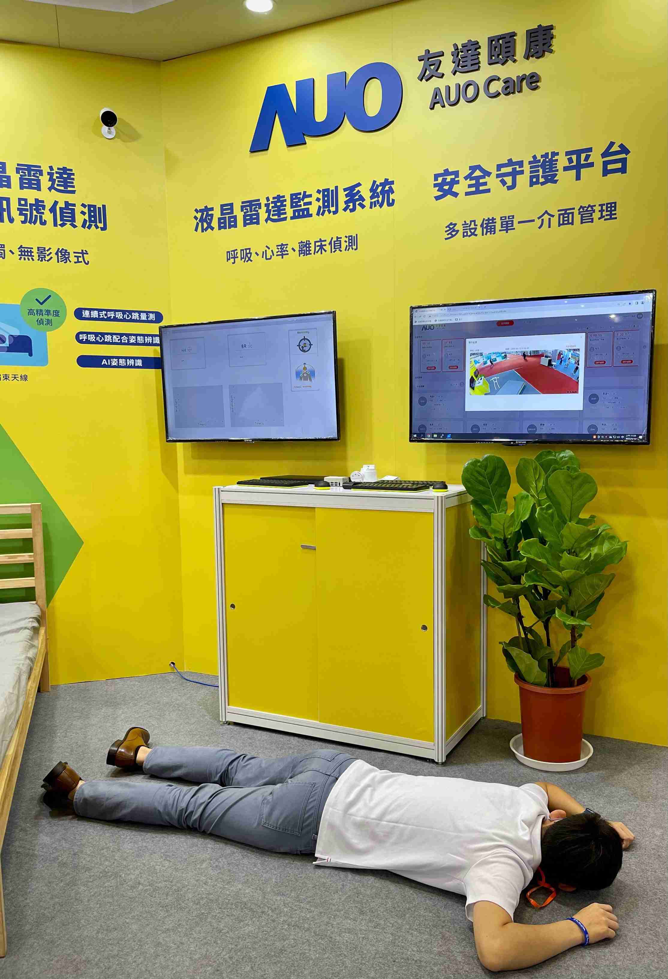 人生就是博颐康开发「先知跌」跌倒侦测系统，，，，掌握意外救援黄金时间