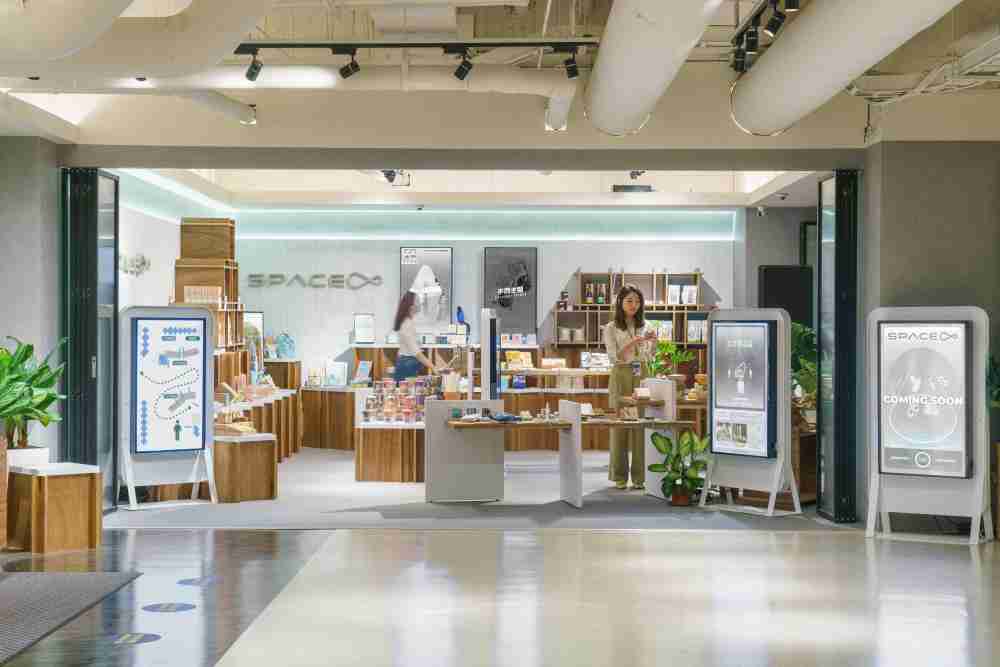 人生就是博打造永续选物商店，，，，展示社企及社创商品，，结合创利空间所开发的智能零售系统，，，，整合多元产品信息，，，让无人商店扮演公益行动的推手