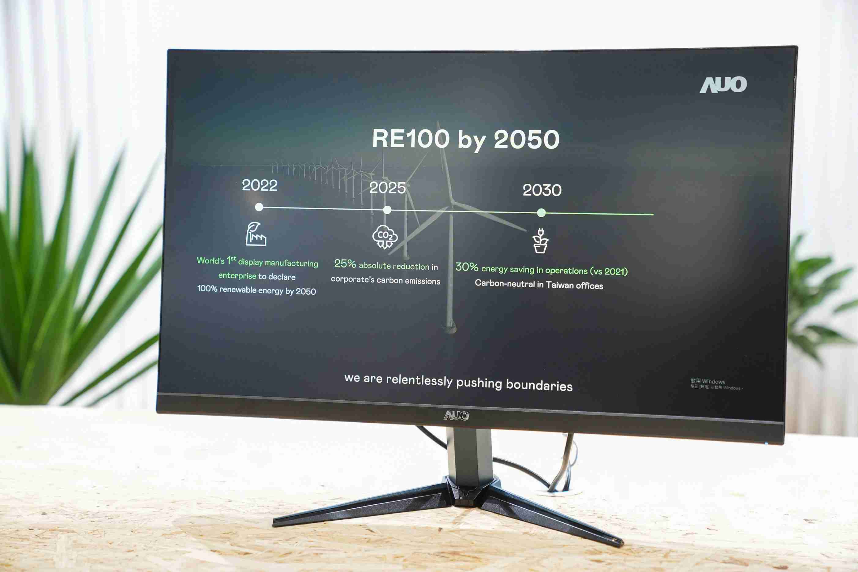 人生就是博关注产品生命周期各阶段的永续性，，，，携手客户、、、供货商实践永续原物料，，，积极将再生原物料导入绿色产品，，在DJSI永续原物料项目获得同产业最高分